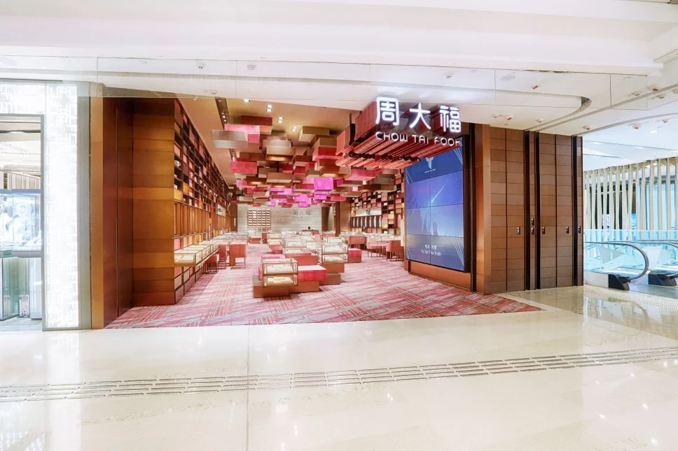 Chow Tai Fook · YOHO Mall / Interior view 4